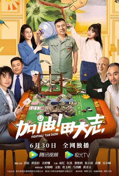 我妻子的母亲